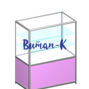 Прилавок из алюминиевого профиля ПП-4