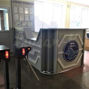 Ресепшн-пост охраны