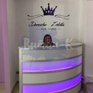 Ресепшн-пост охраны